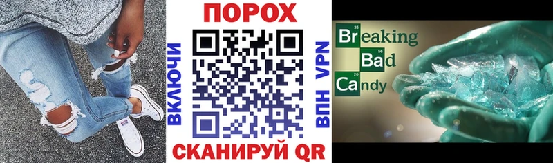 Амфетамин 97% Сегежа