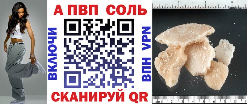 Alpha-PVP СК Сегежа