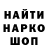 МЕФ кристаллы andruhap