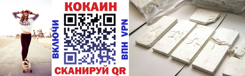 Кокаин Колумбийский  блэк спрут онион  Сегежа 
