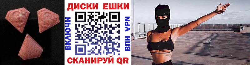 hydra рабочий сайт  наркотики  Сегежа  Ecstasy VHQ 