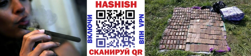 ГАШИШ гашик  Сегежа 