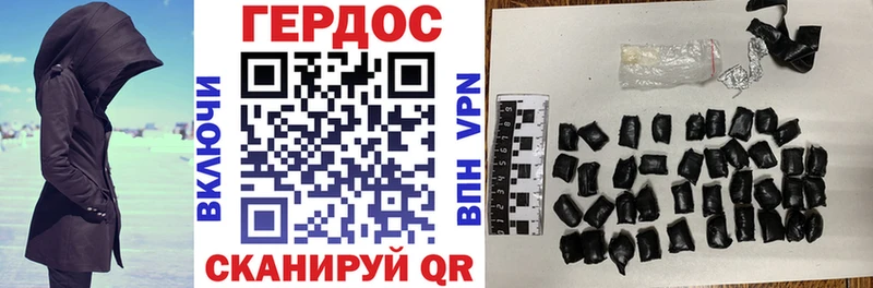 хочу   Сегежа  ГЕРОИН Heroin 