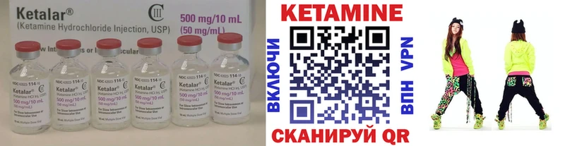 Кетамин ketamine  Сегежа 