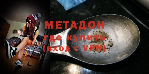 первитин Балабаново