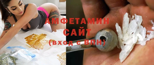 амф Баксан