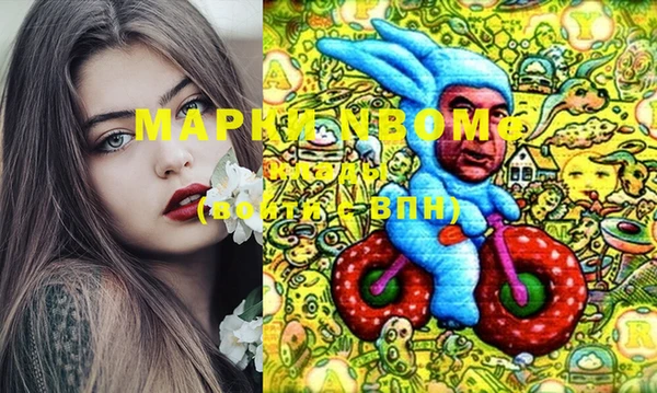 наркотики Беломорск