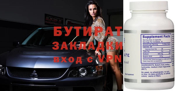 Альфа ПВП Балахна