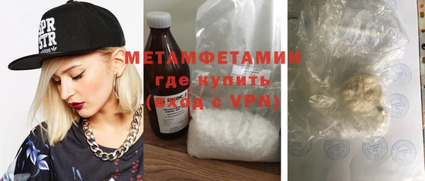 Альфа ПВП Балахна