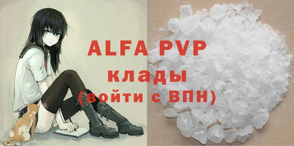 амф Баксан