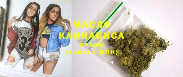 тгк Белокуриха