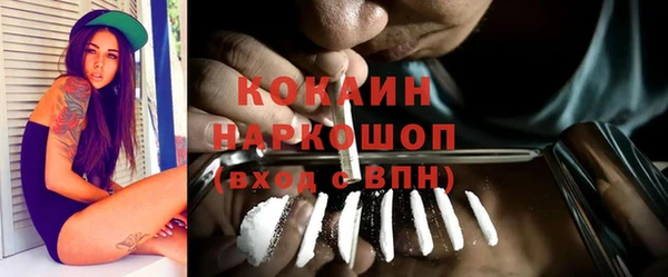 тгк Белокуриха