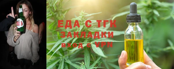 первитин Балабаново