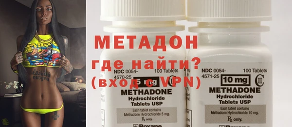 мефедрон мука Нея