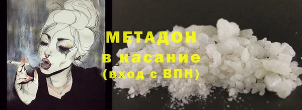 ПСИЛОЦИБИНОВЫЕ ГРИБЫ Нефтекумск