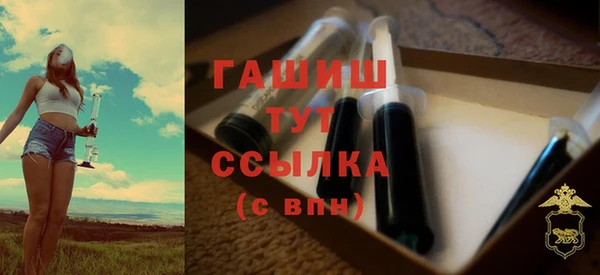 первитин Балабаново