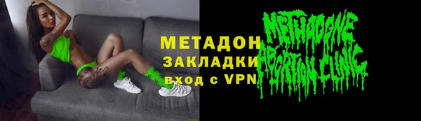 тгк Белокуриха