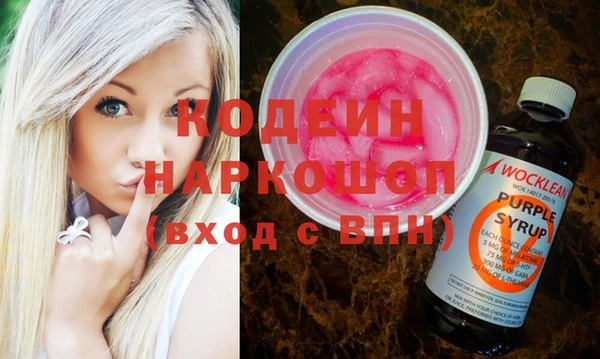 первитин Балабаново