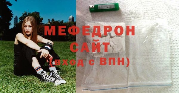 наркотики Беломорск