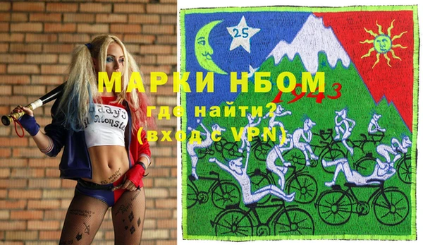 наркотики Беломорск