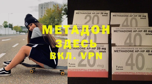 первитин Балабаново