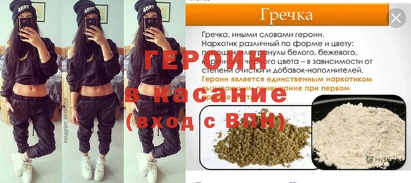 тгк Белокуриха