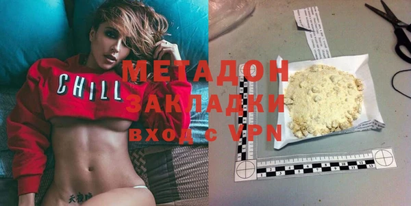 не бодяженный Белоозёрский