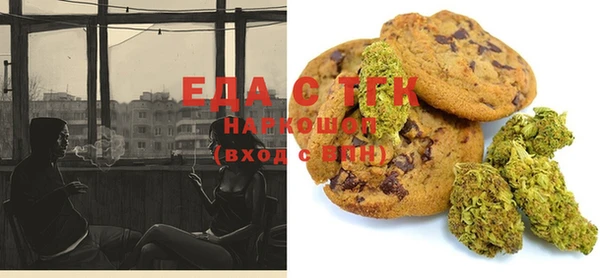 mix Нефтегорск