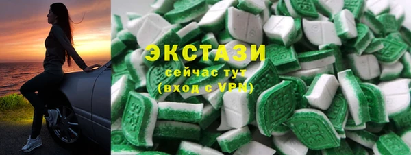 первитин Балабаново
