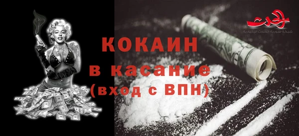 Альфа ПВП Балахна