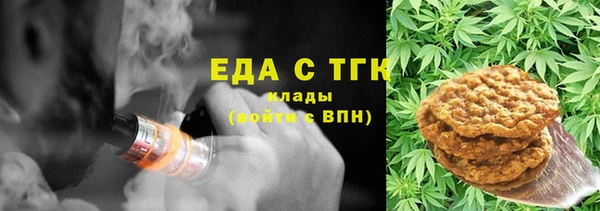 тгк Белокуриха