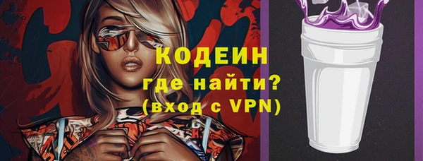 мефедрон мука Нея