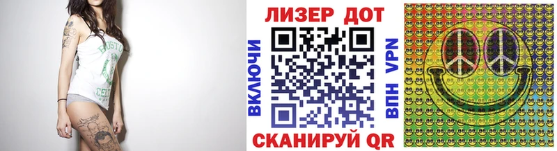 Наркотические марки 1,8мг  Сегежа 