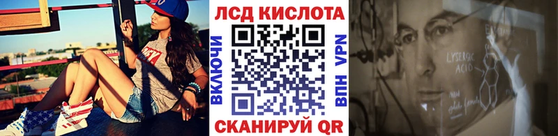 Марки NBOMe 1,8мг Сегежа