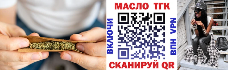 Дистиллят ТГК THC oil цены наркотик Сегежа